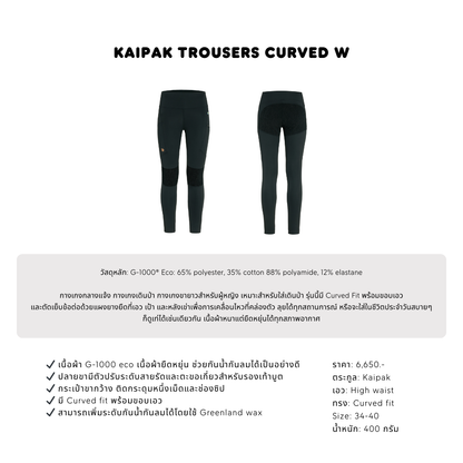 Kaipak Trousers Curved W | Fjällräven