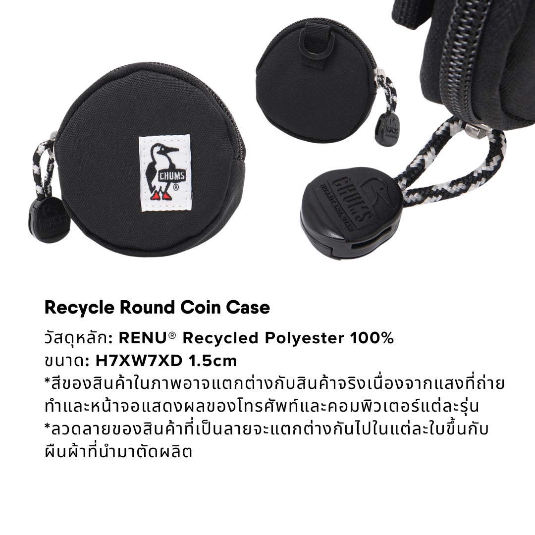Recycle Round Coin Case l CHUMS