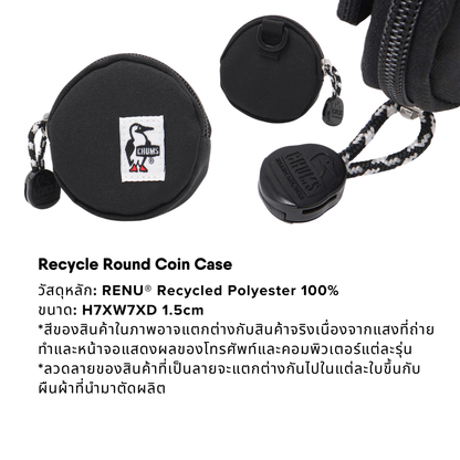 Recycle Round Coin Case l CHUMS