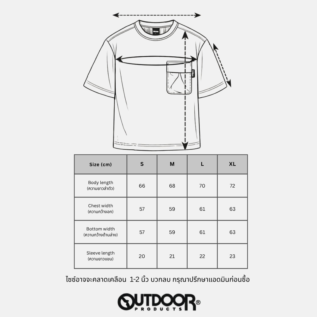 161343 Set Up Series : เสื้อยืดแขนสั้น| Outdoor Products