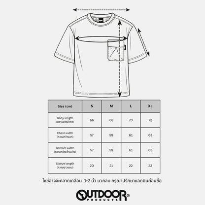 161343 Set Up Series : เสื้อยืดแขนสั้น| Outdoor Products
