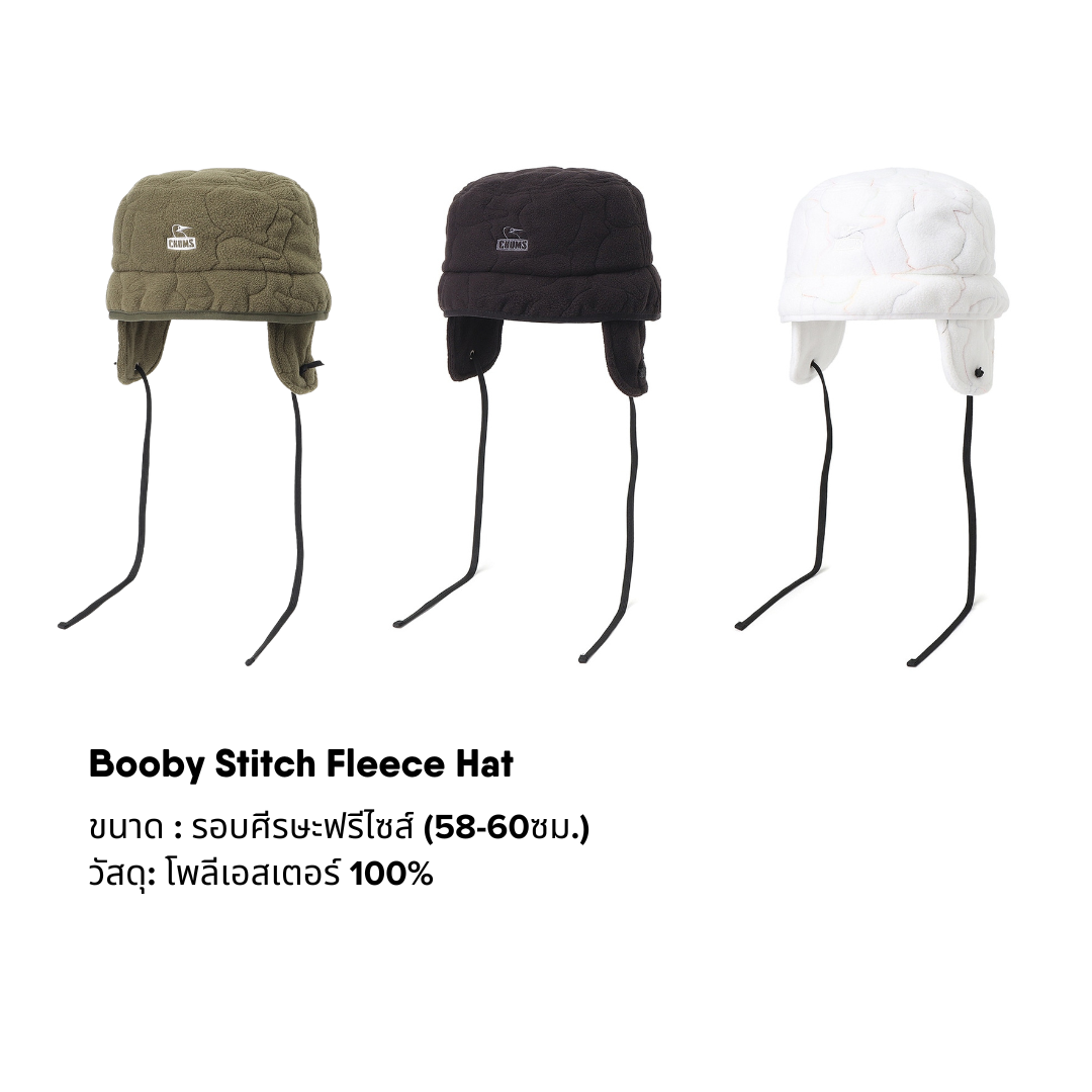 Booby Stitch Fleece Hat | CHUMS