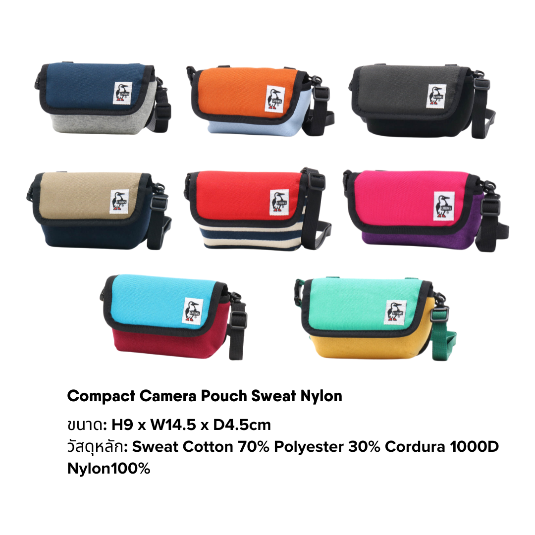 Compact Camera Pouch Sweat Nylon l CHUMS
