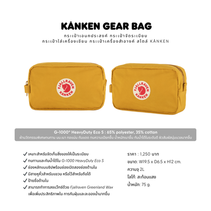 Kanken Gear Bag I Fjallraven