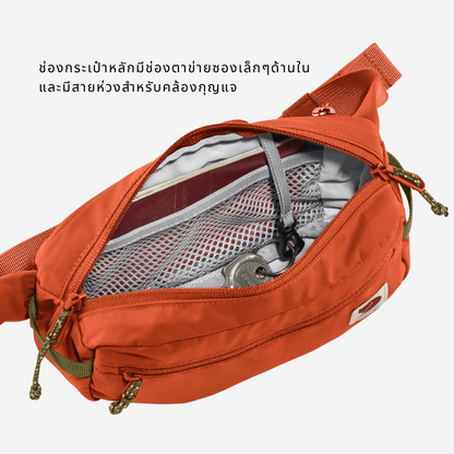 High Coast Hip Pack I Fjallraven