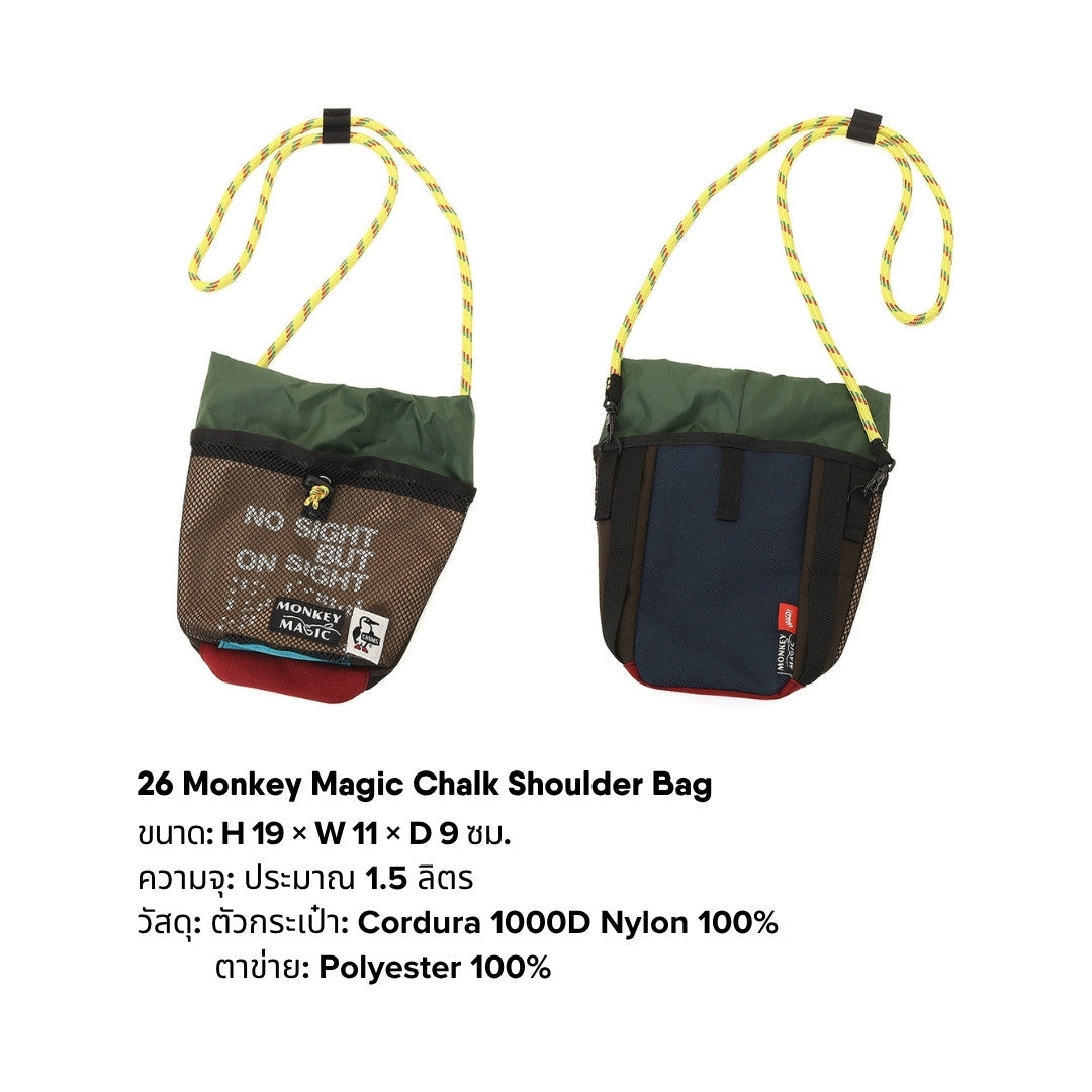 26 Monkey Magic Chalk Shoulder Bag | CHUMS
