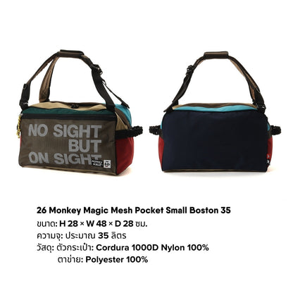 26 Monkey Magic Mesh Pocket Small Boston 35 | CHUMS