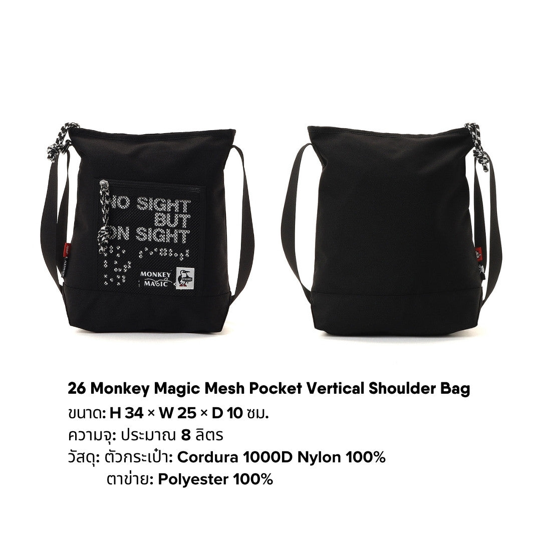 26 Monkey Magic Mesh Pocket Vertical Shoulder Bag | CHUMS