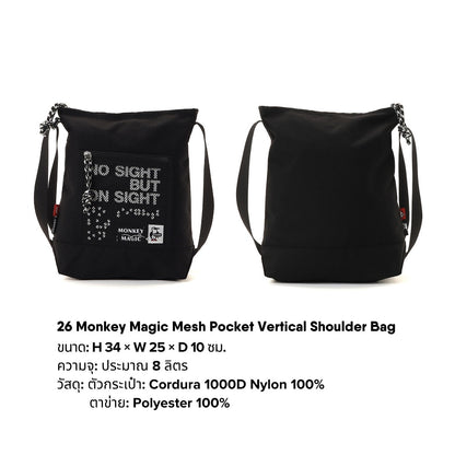 26 Monkey Magic Mesh Pocket Vertical Shoulder Bag | CHUMS