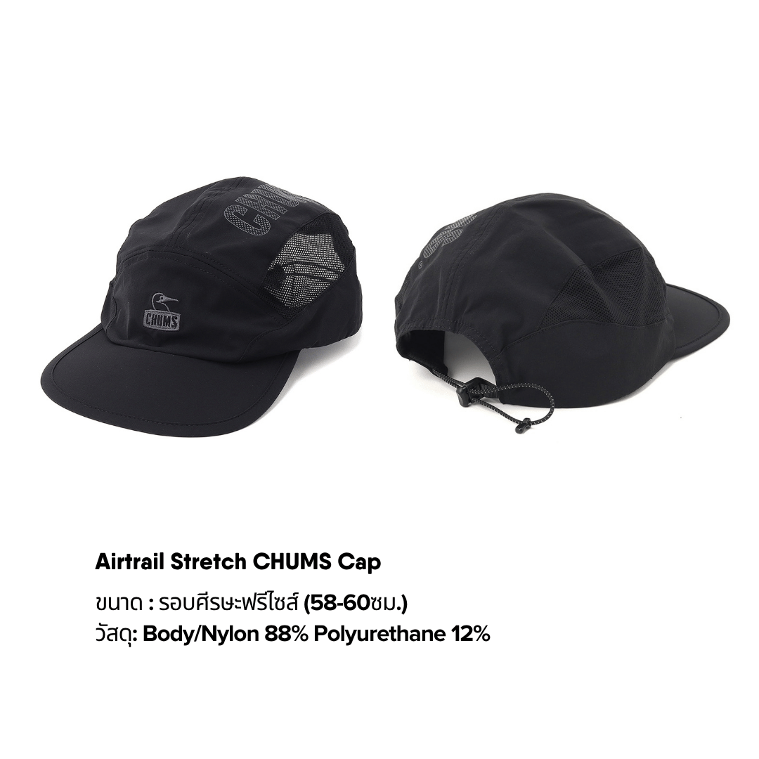 Airtrail Stretch CHUMS Cap | CHUMS