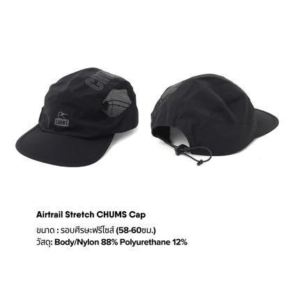 Airtrail Stretch CHUMS Cap | CHUMS