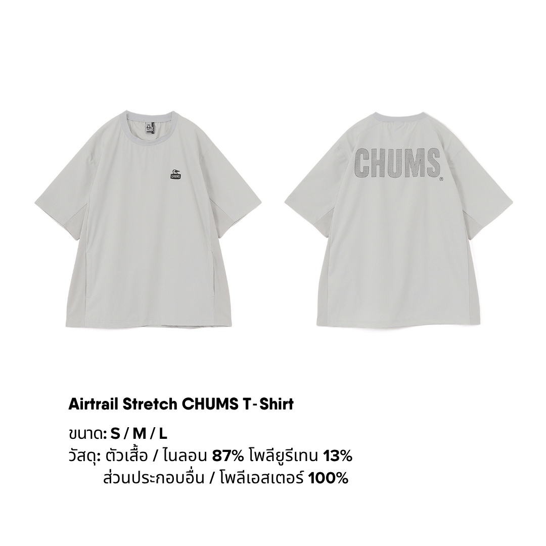 Airtrail Stretch CHUMS T-Shirt | CHUMS