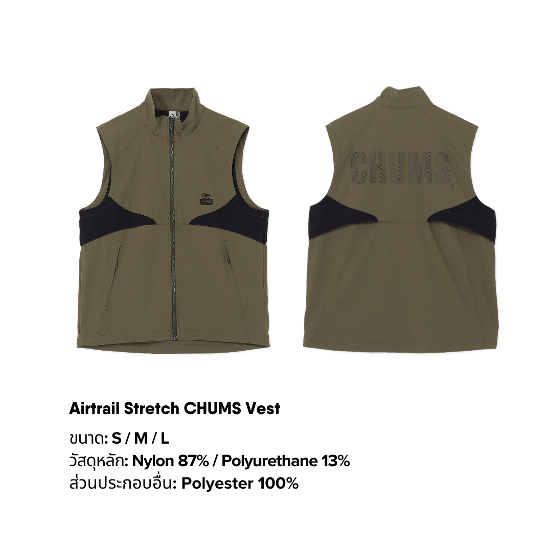 Airtrail Stretch CHUMS Vest | CHUMS