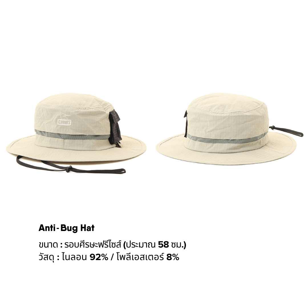 Anti-Bug Hat | CHUMS