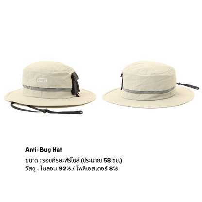 Anti-Bug Hat | CHUMS