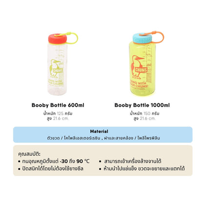 Booby Bottle 1000ml | CHUMS