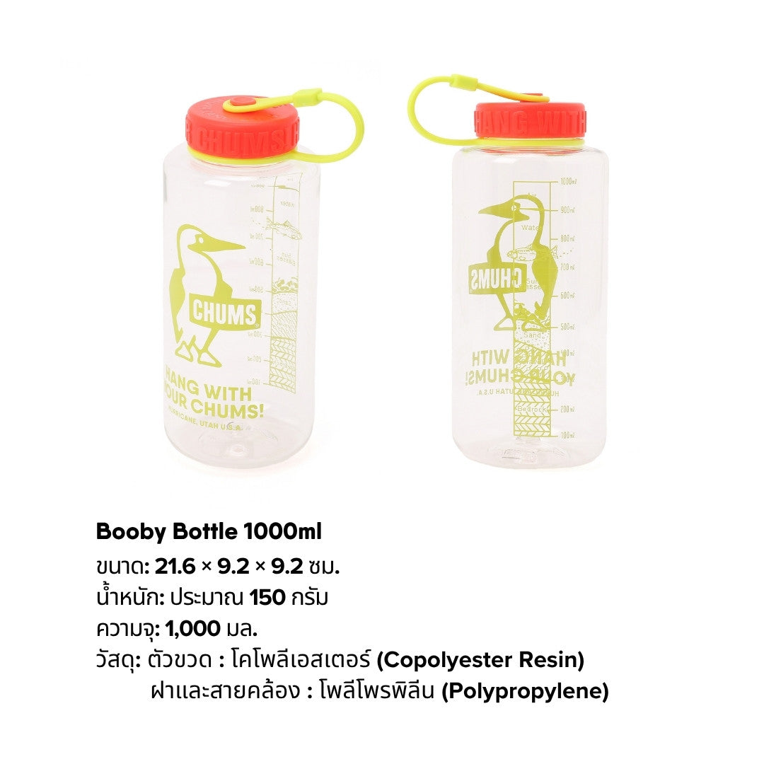 Booby Bottle 1000ml | CHUMS
