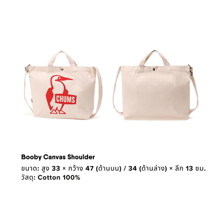 Booby Canvas Shoulder | CHUMS
