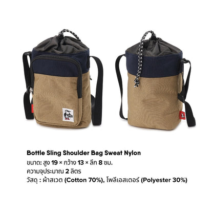 Bottle Sling Shoulder Bag Sweat Nylon | CHUMS