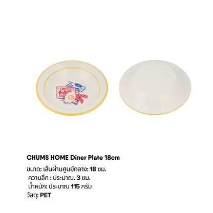CHUMS HOME Diner Plate 18cm | CHUMS