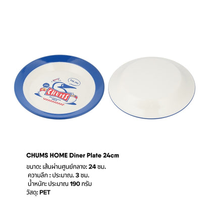 CHUMS HOME Diner Plate 24cm | CHUMS