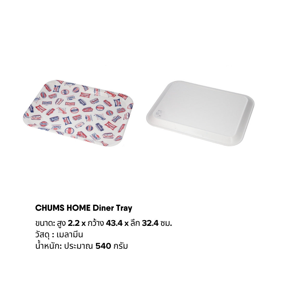CHUMS HOME Diner Tray | CHUMS