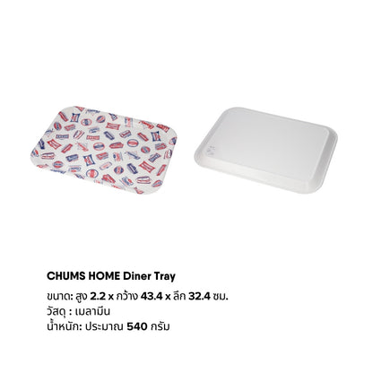 CHUMS HOME Diner Tray | CHUMS