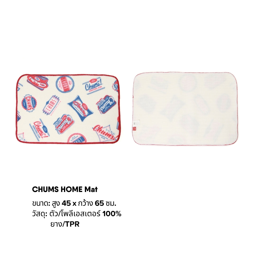 CHUMS HOME Mat | CHUMS