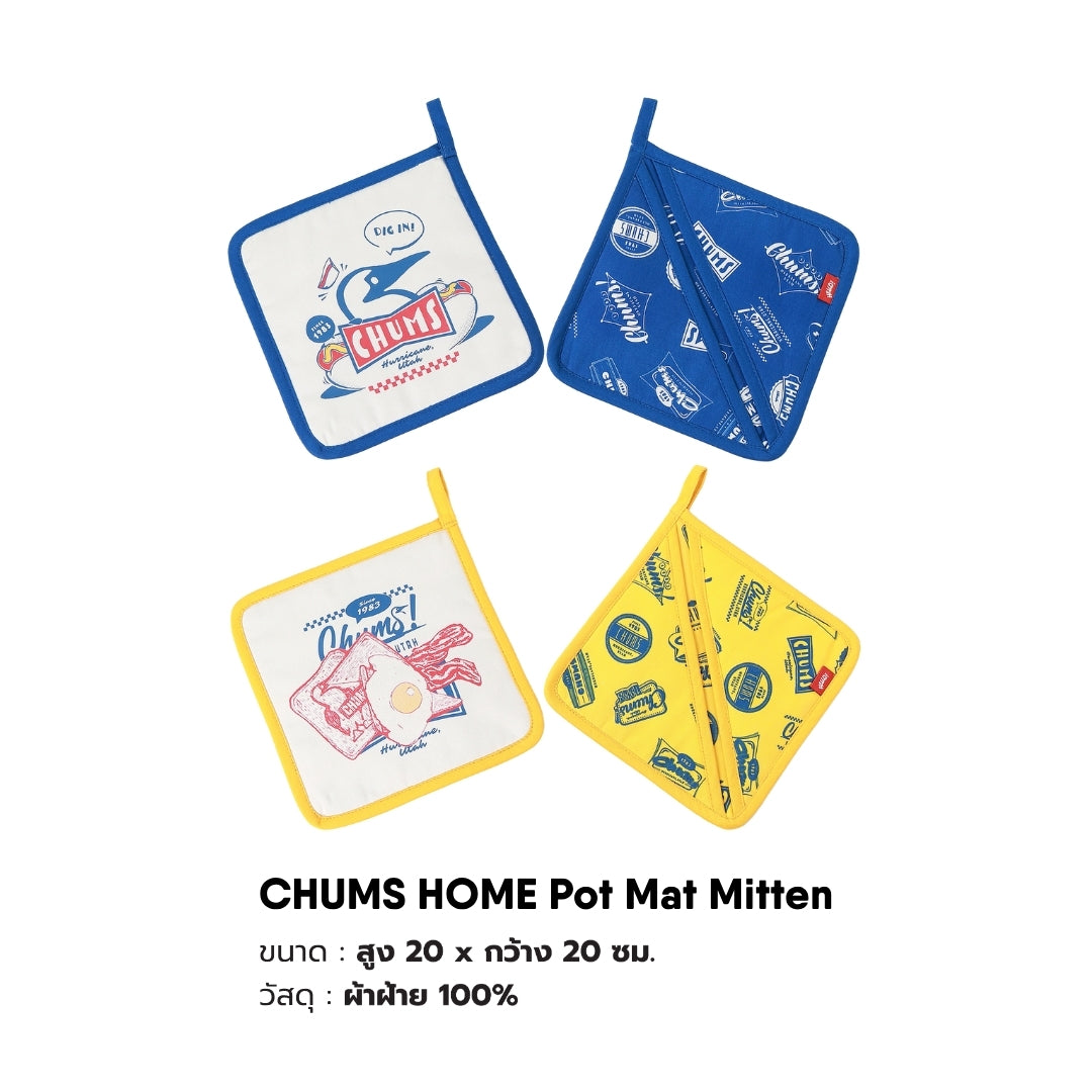 CHUMS HOME แผ่นรองหม้อ ถุงมือ | CHUMS