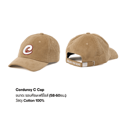 Corduroy C Cap | CHUMS