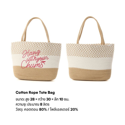 Cotton Rope Tote Bag | CHUMS