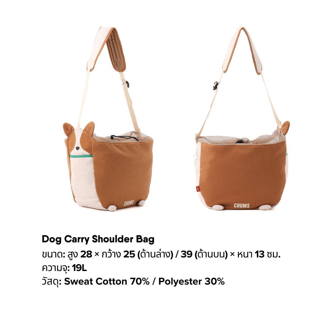 Dog Carry Shoulder Bag