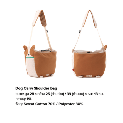 Dog Carry Shoulder Bag