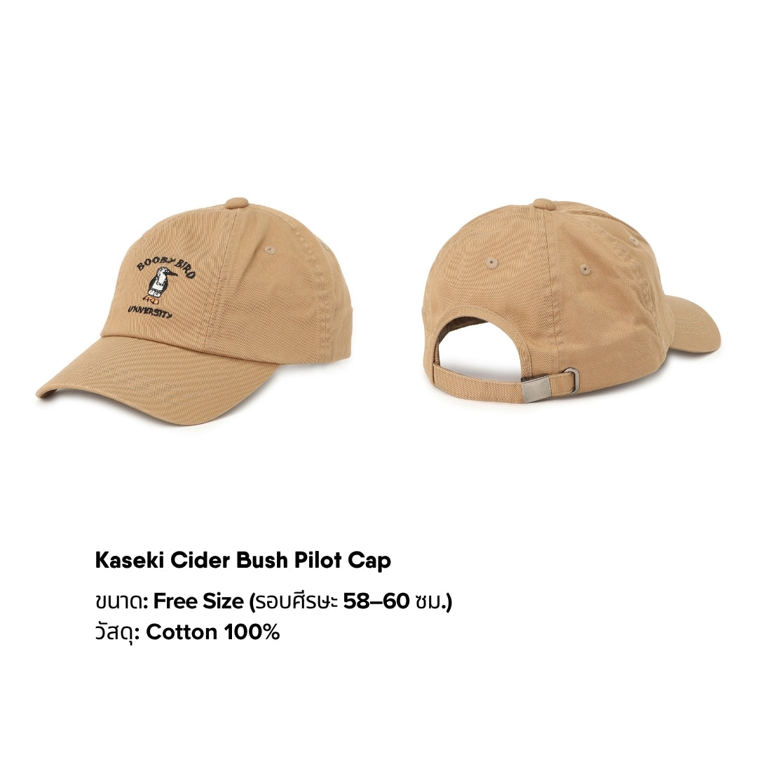 Kaseki Cider Bush Pilot Cap | CHUMS