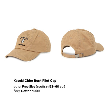 Kaseki Cider Bush Pilot Cap | CHUMS