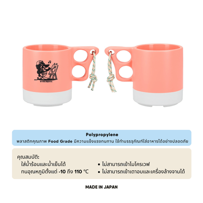 Kaseki Cider Camper Mug Cup | CHUMS