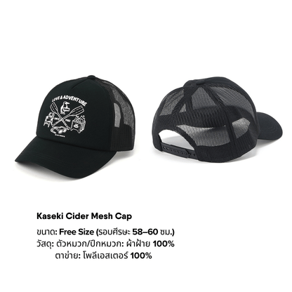 Kaseki Cider Mesh Cap | CHUMS