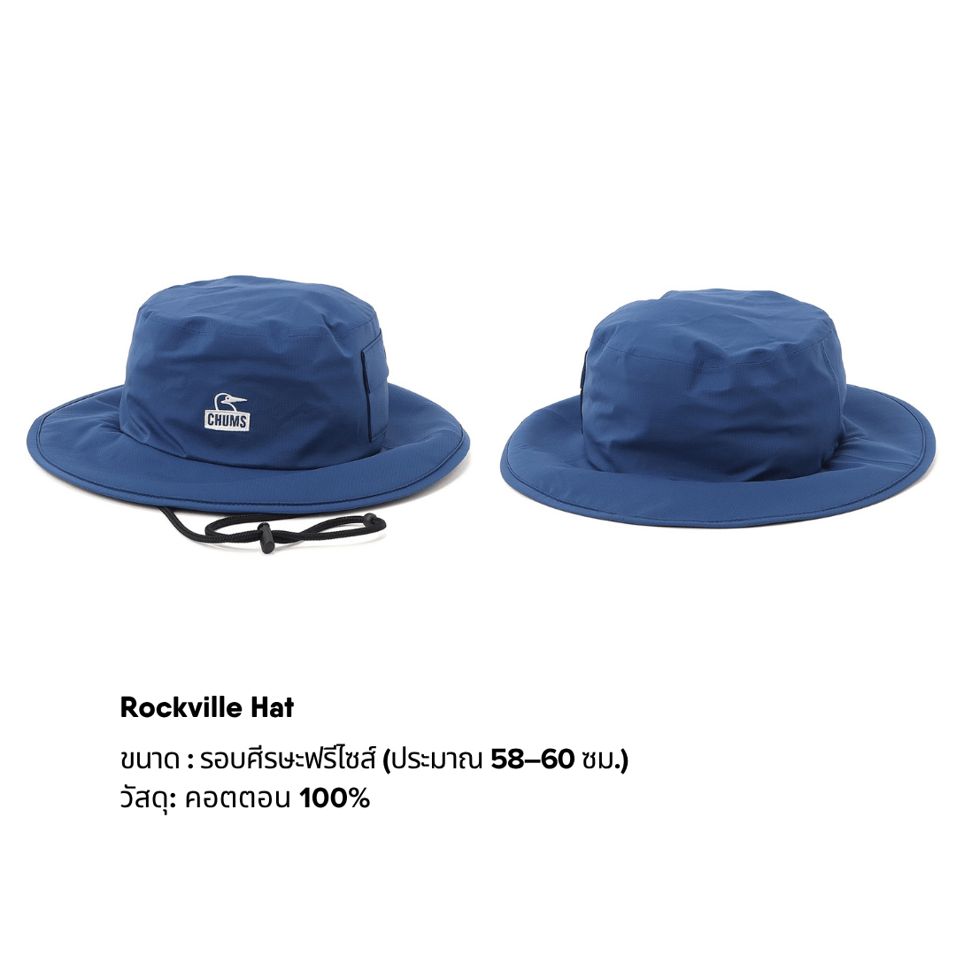 Rockville Hat | CHUMS