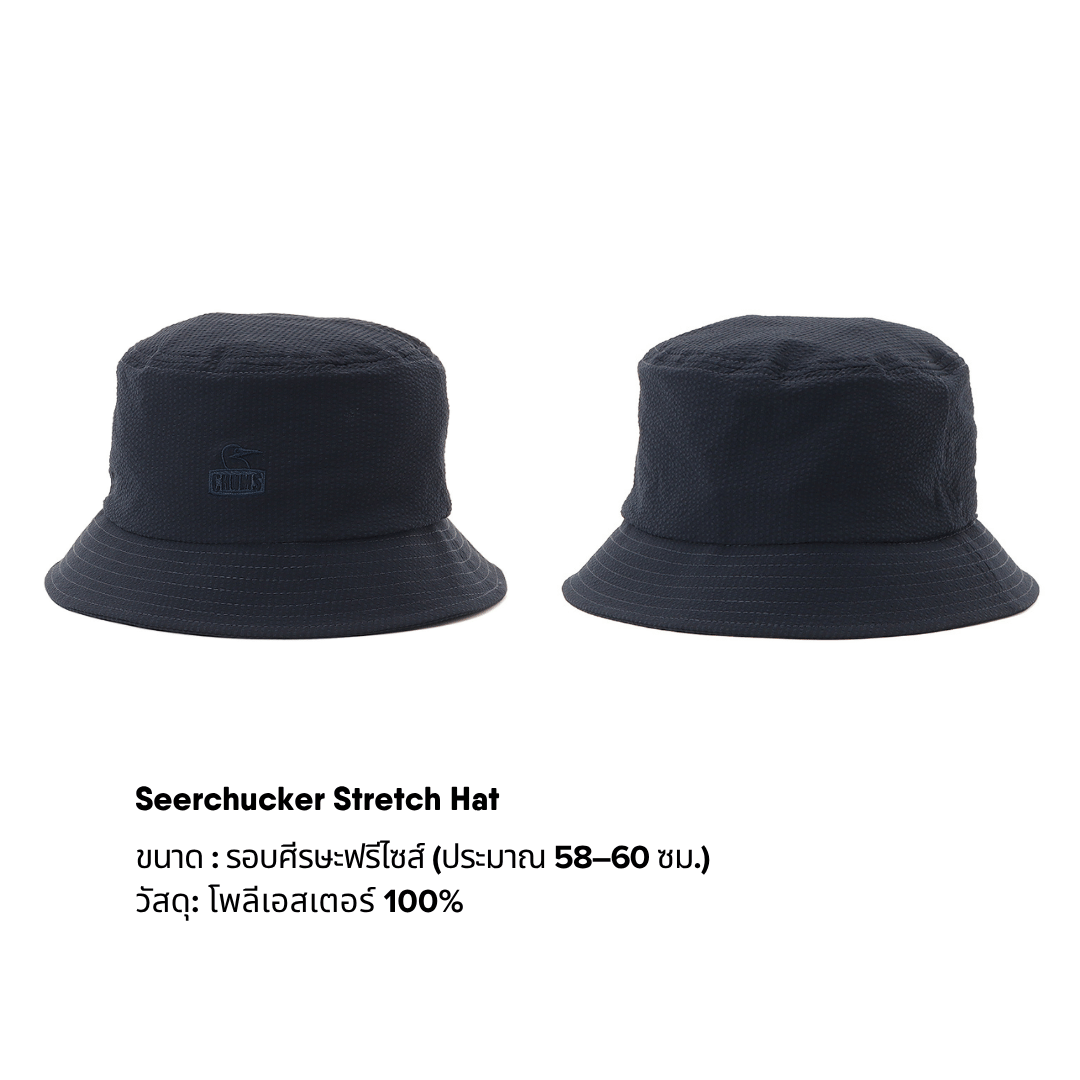 Seerchucker Stretch Hat | CHUMS