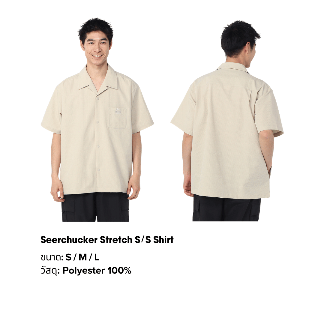 Seerchucker Stretch S/S Shirt | CHUMS