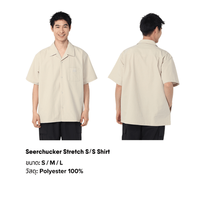 Seerchucker Stretch S/S Shirt | CHUMS