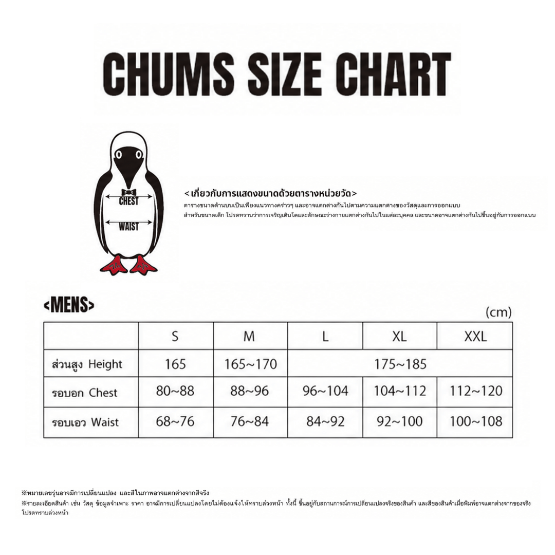 Seerchucker Stretch T-Shirt | CHUMS