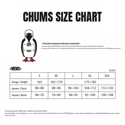 Seerchucker Stretch T-Shirt | CHUMS