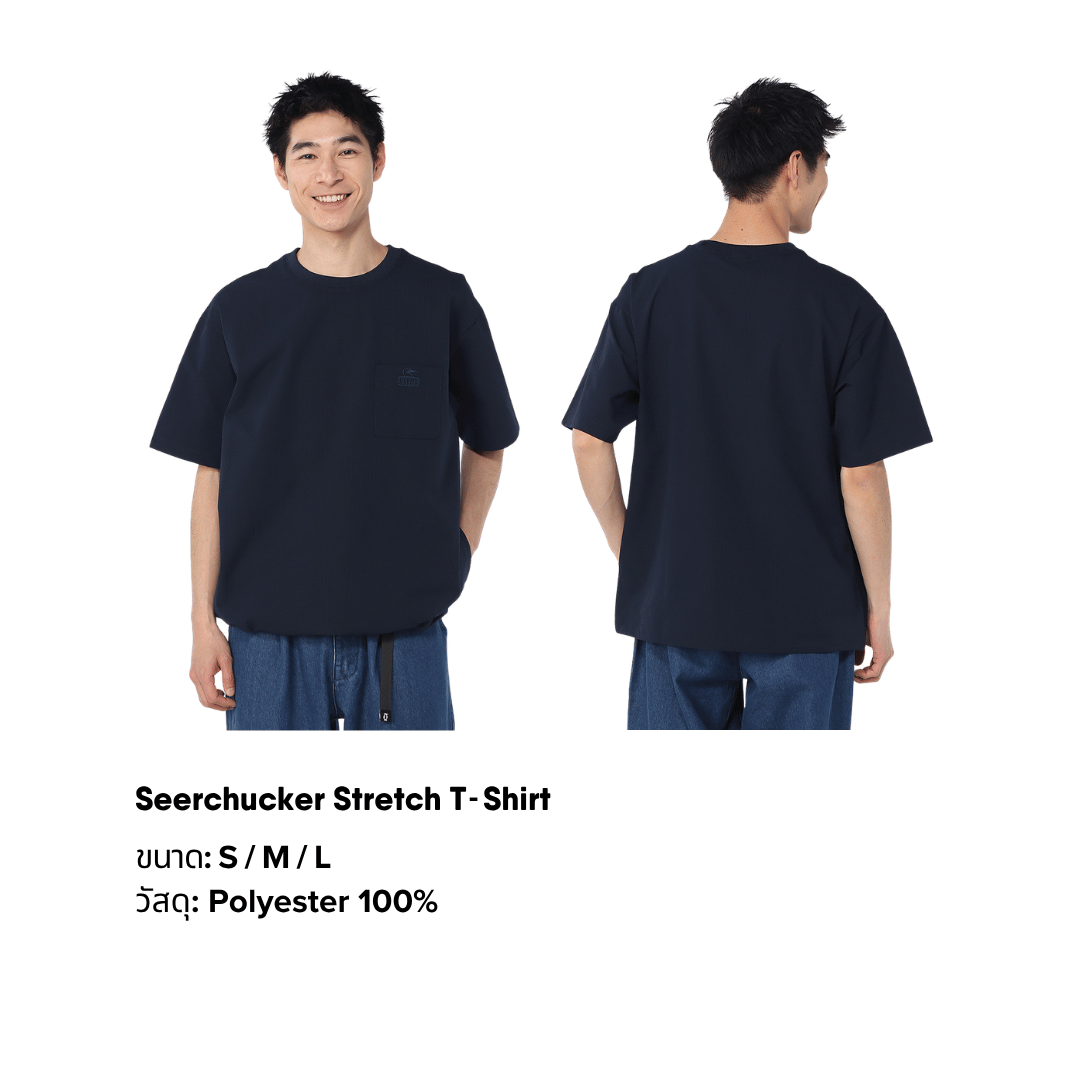 Seerchucker Stretch T-Shirt | CHUMS