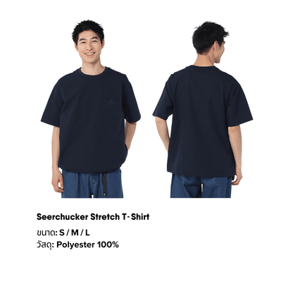 Seerchucker Stretch T-Shirt | CHUMS