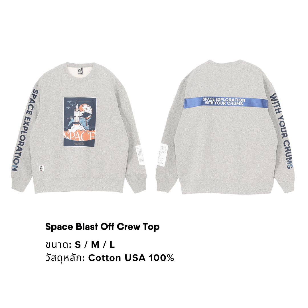 Space Blast Off Crew Top | CHUMS