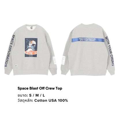 Space Blast Off Crew Top | CHUMS