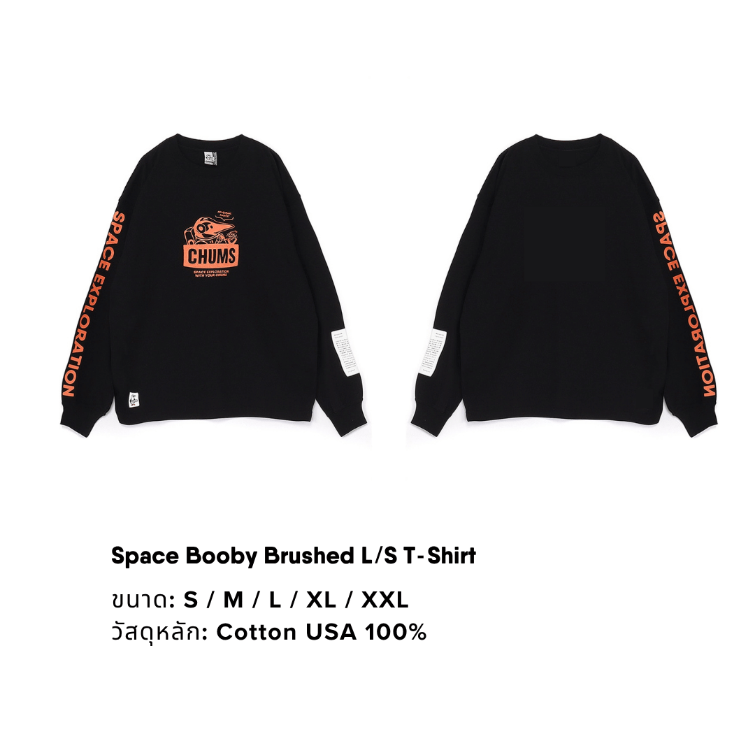 Space Booby Brushed L/S T-Shirt | CHUMS