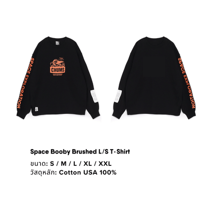 Space Booby Brushed L/S T-Shirt | CHUMS