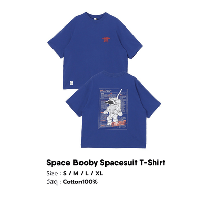Space Booby Spacesuit T-Shirt | CHUMS